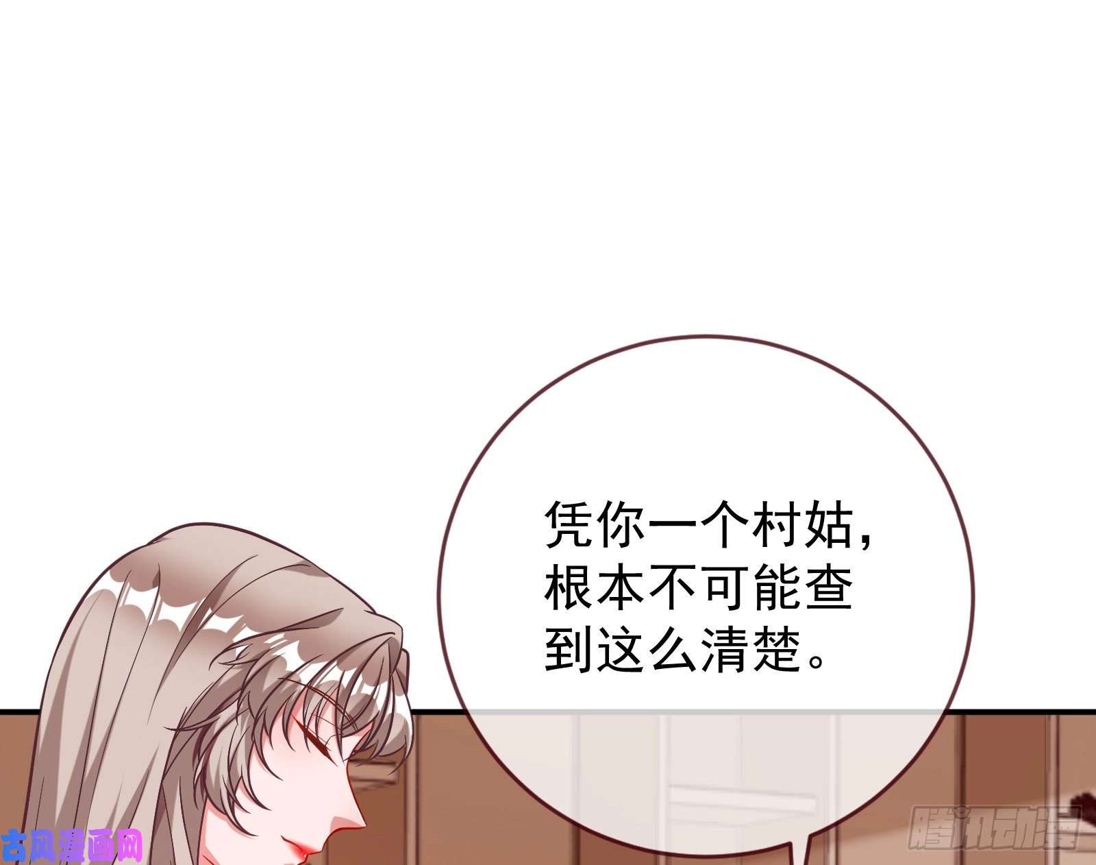 万渣朝凰合作