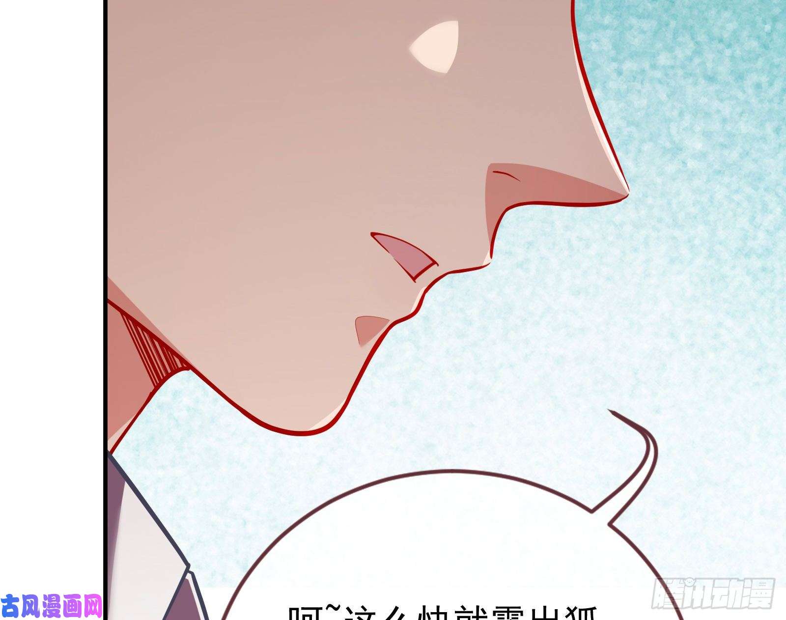 万渣朝凰合作