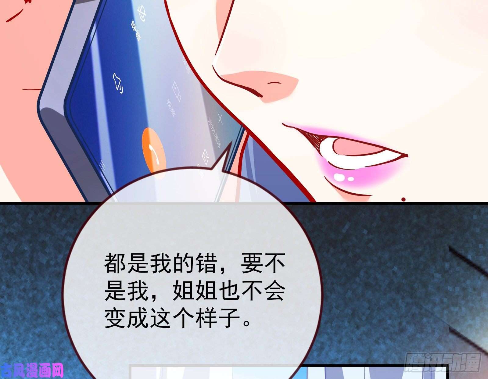 万渣朝凰合作