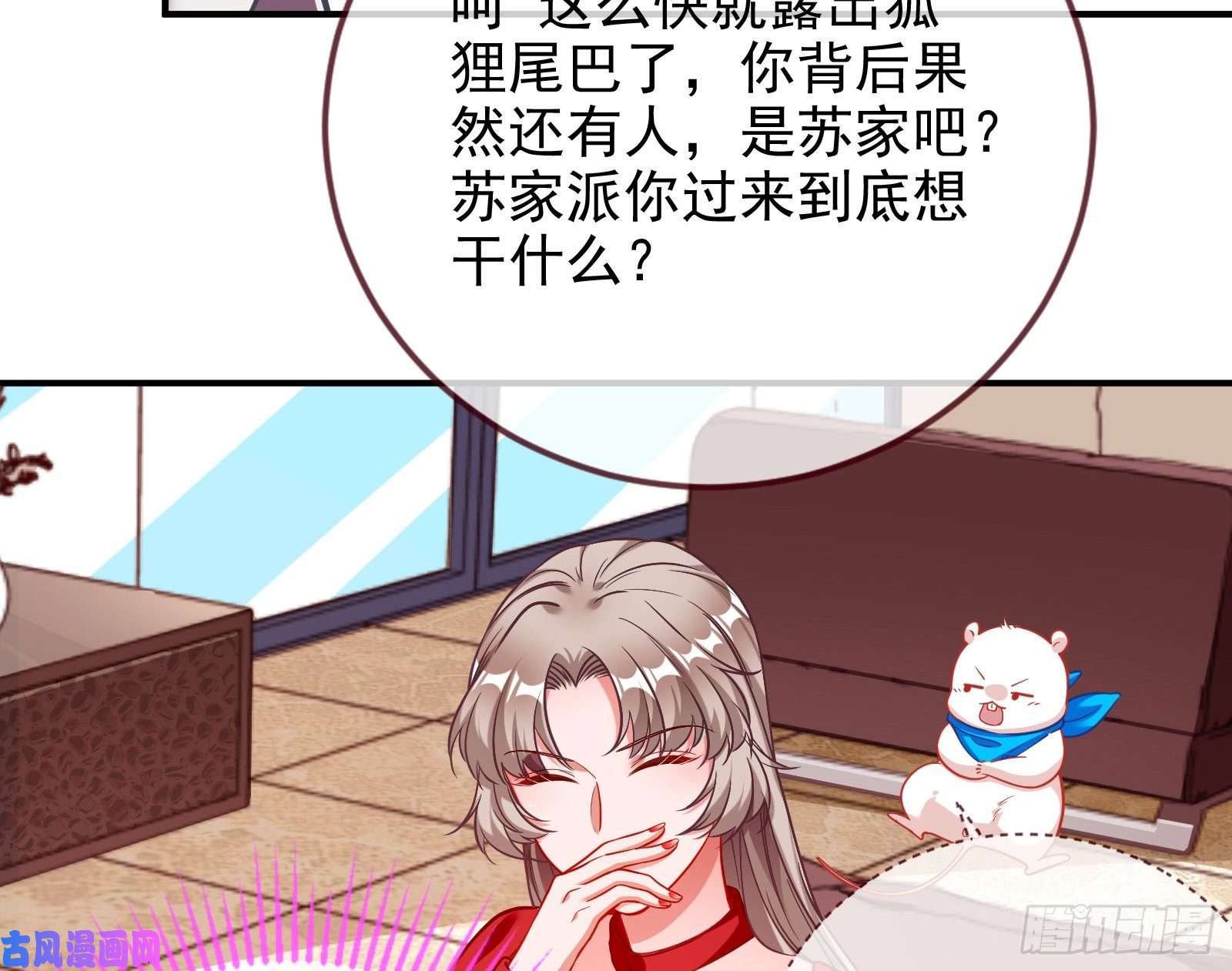万渣朝凰合作