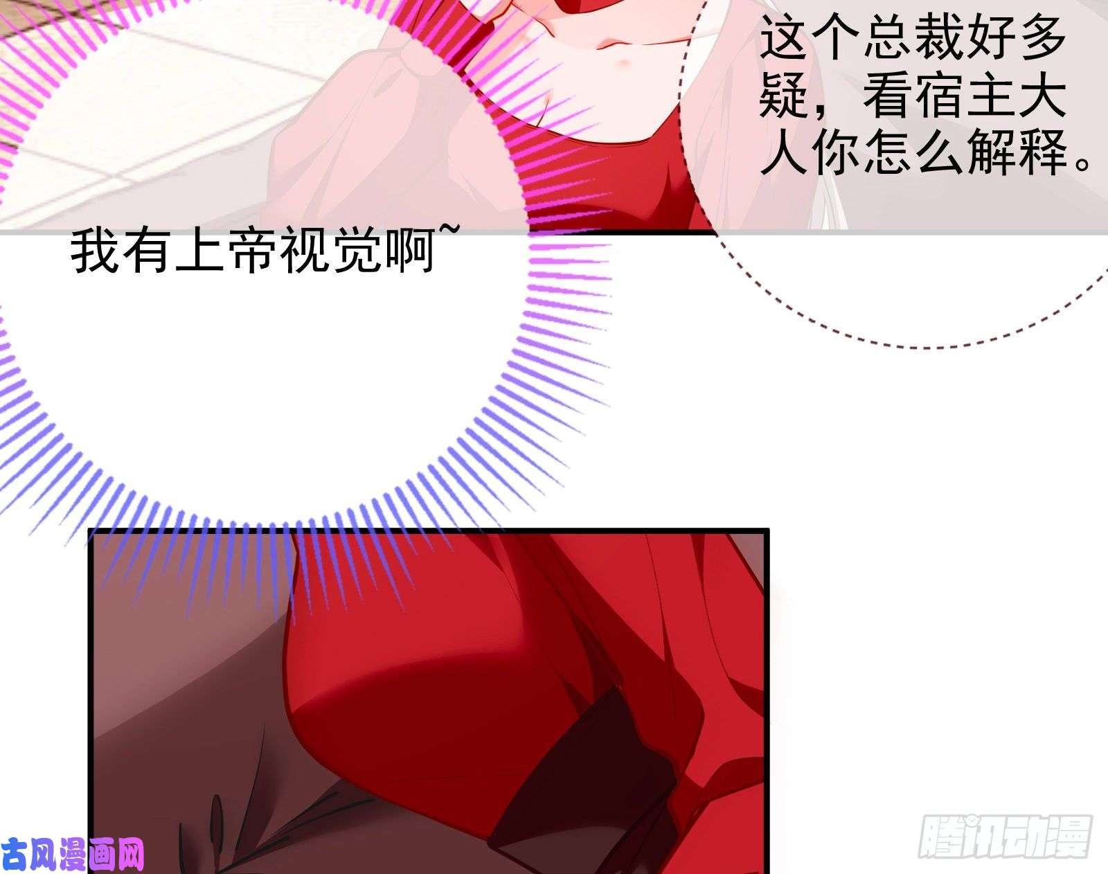 万渣朝凰合作