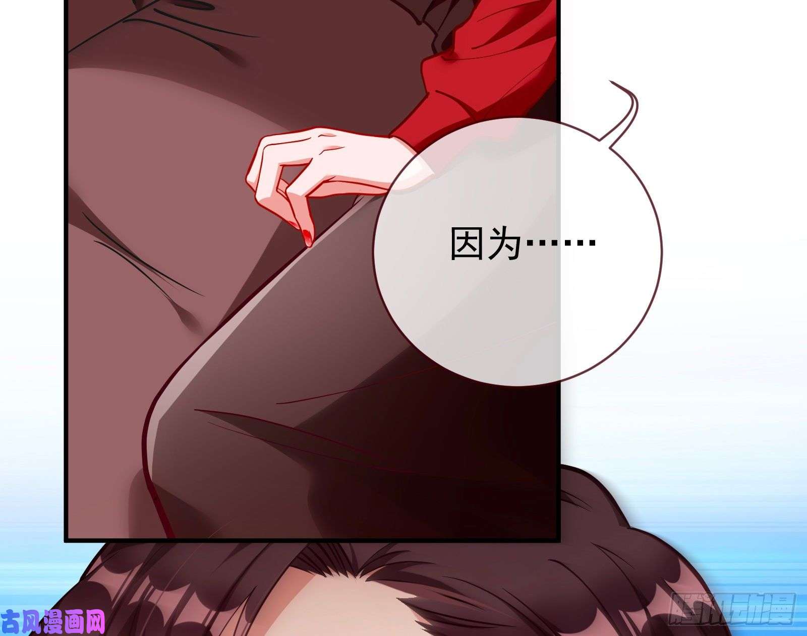 万渣朝凰合作