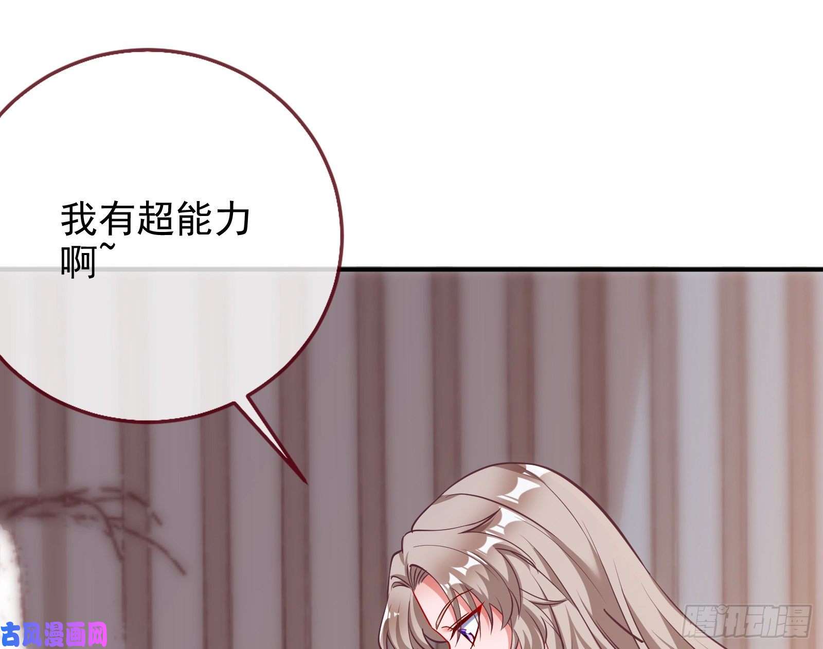 万渣朝凰合作