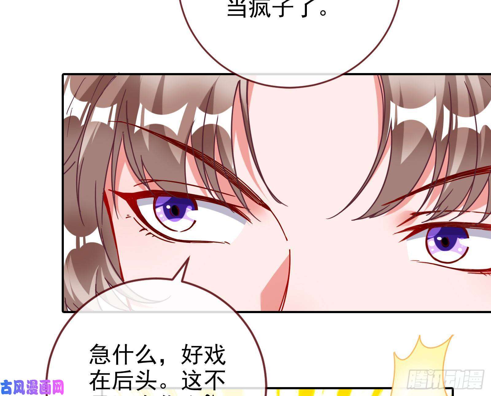 万渣朝凰合作