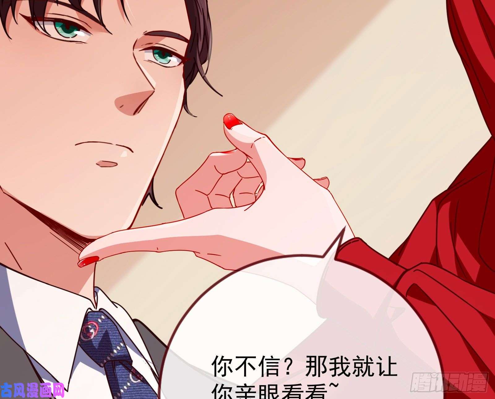 万渣朝凰合作
