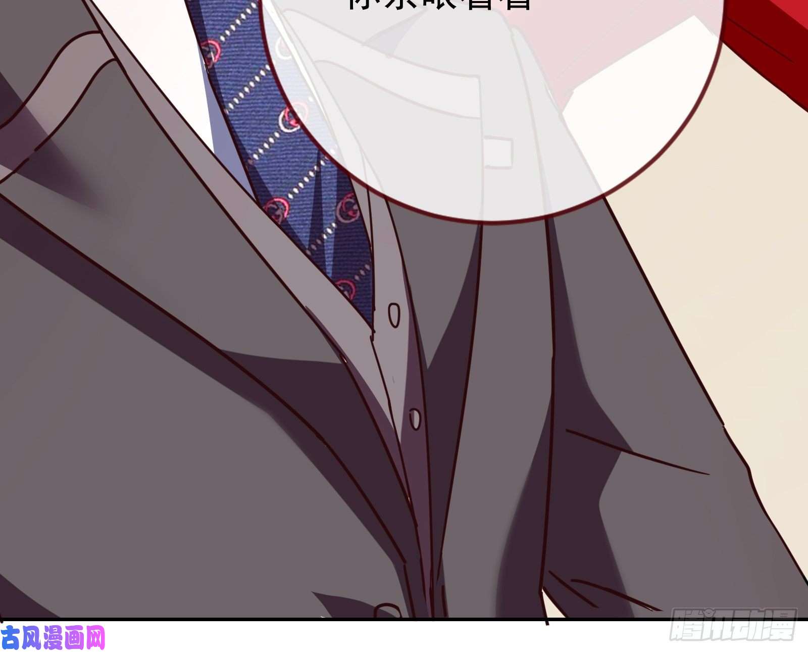 万渣朝凰合作