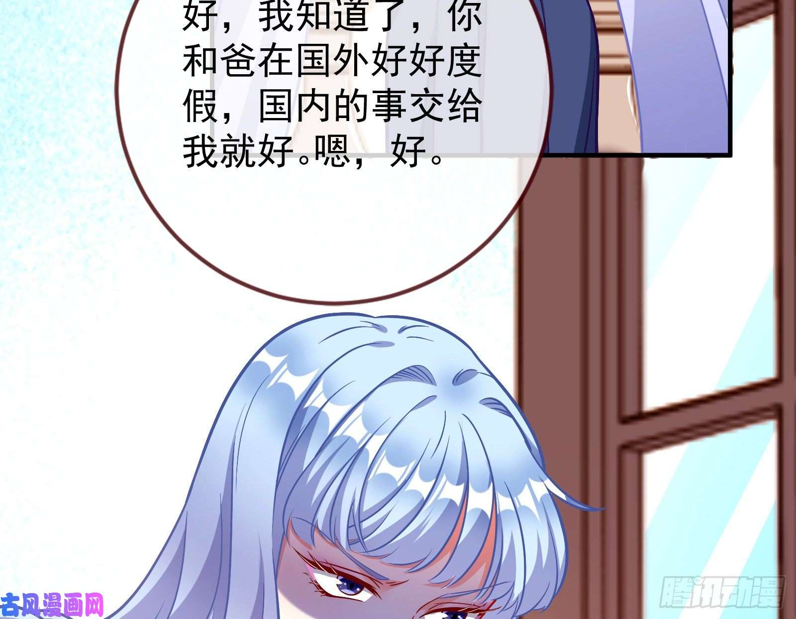 万渣朝凰合作