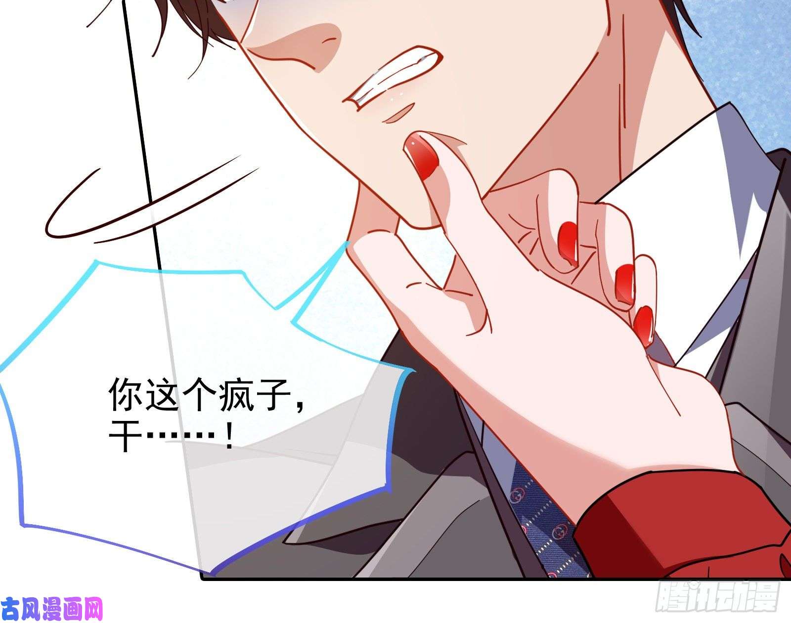 万渣朝凰合作