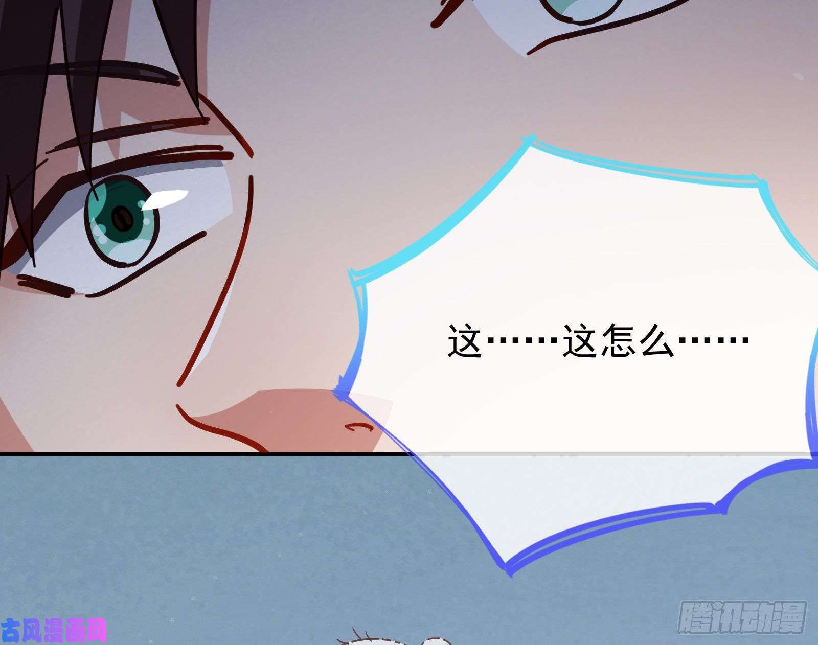 万渣朝凰合作