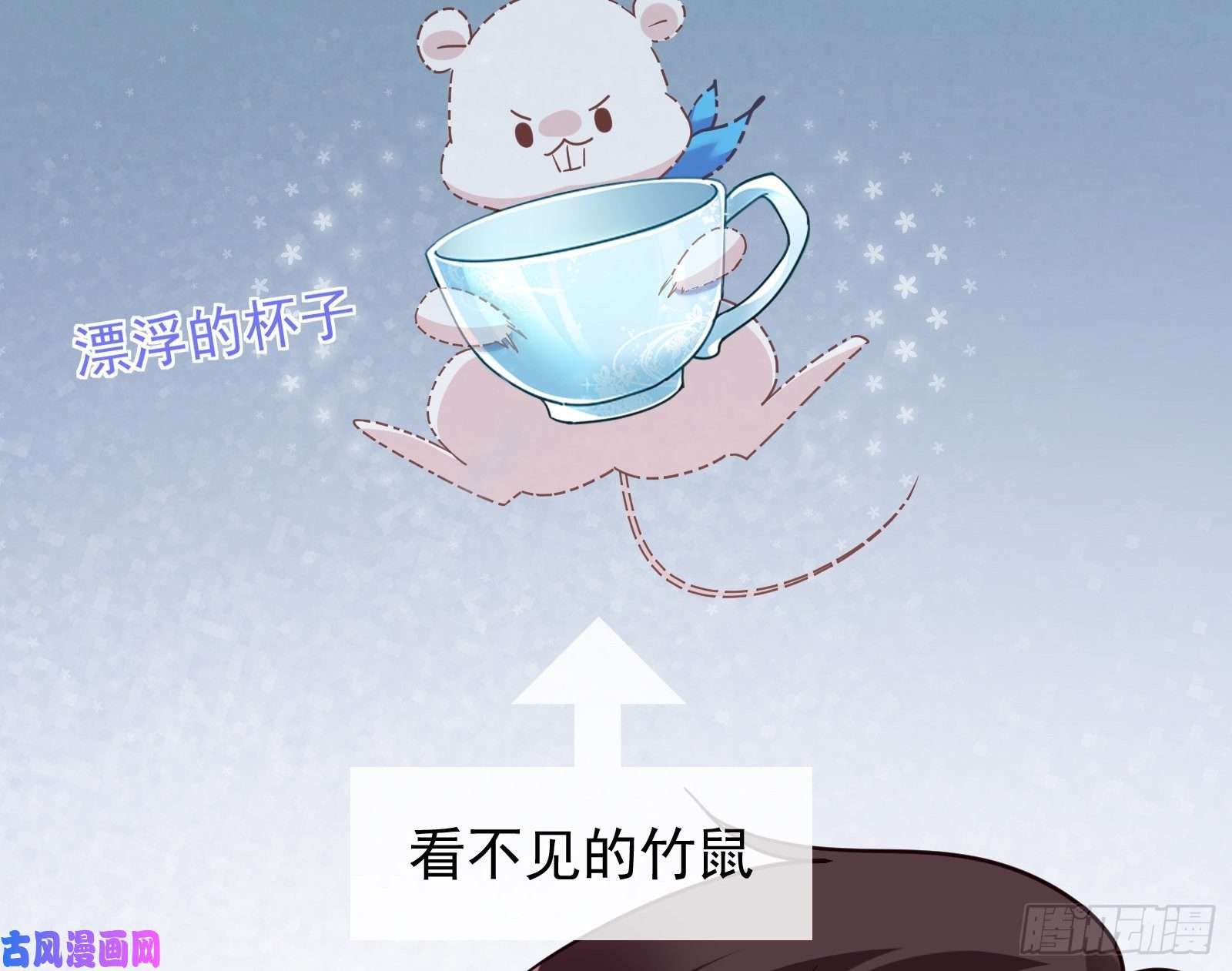 万渣朝凰合作