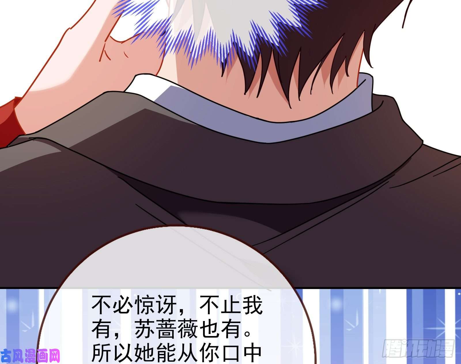 万渣朝凰合作