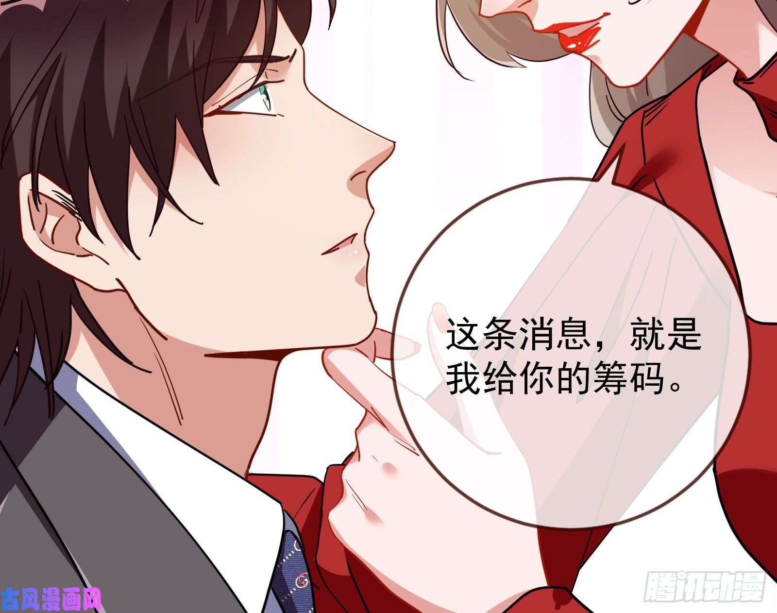 万渣朝凰合作