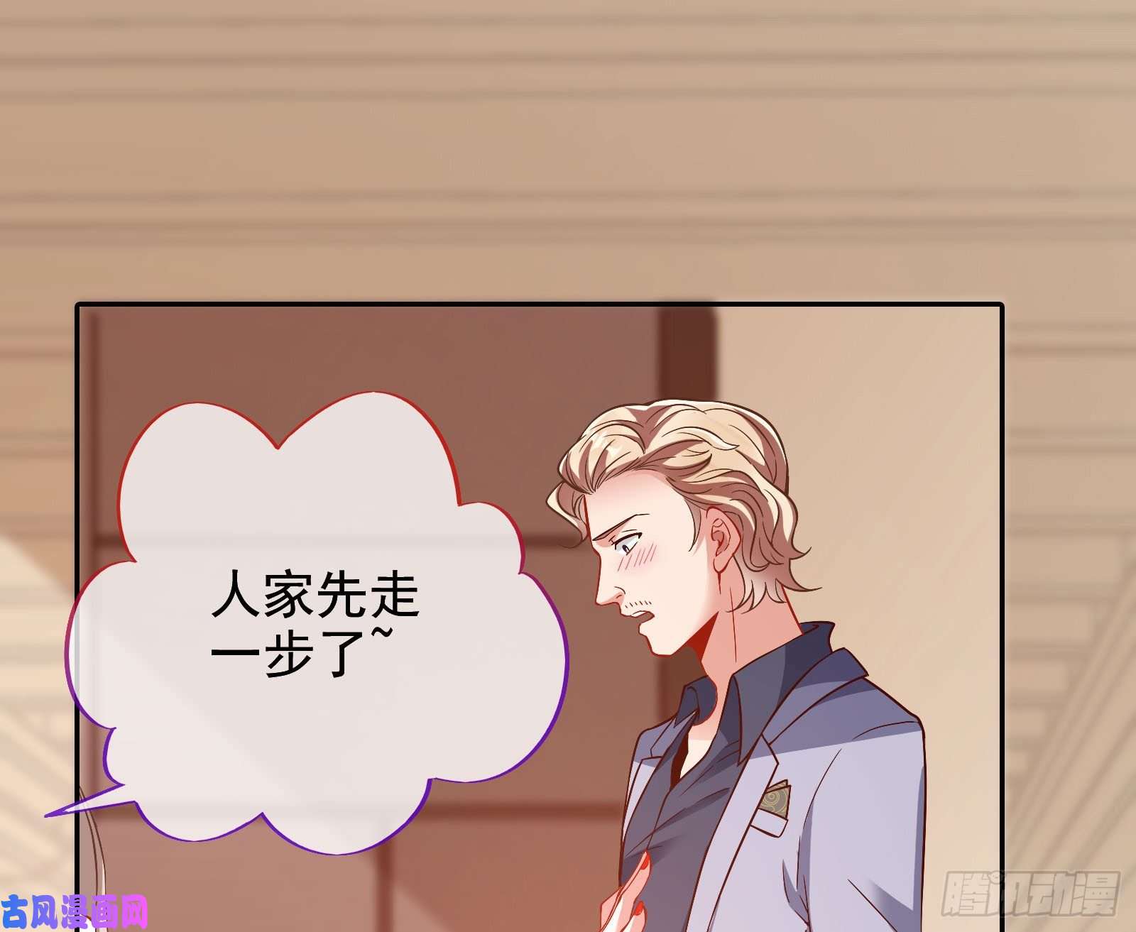 万渣朝凰借刀杀人