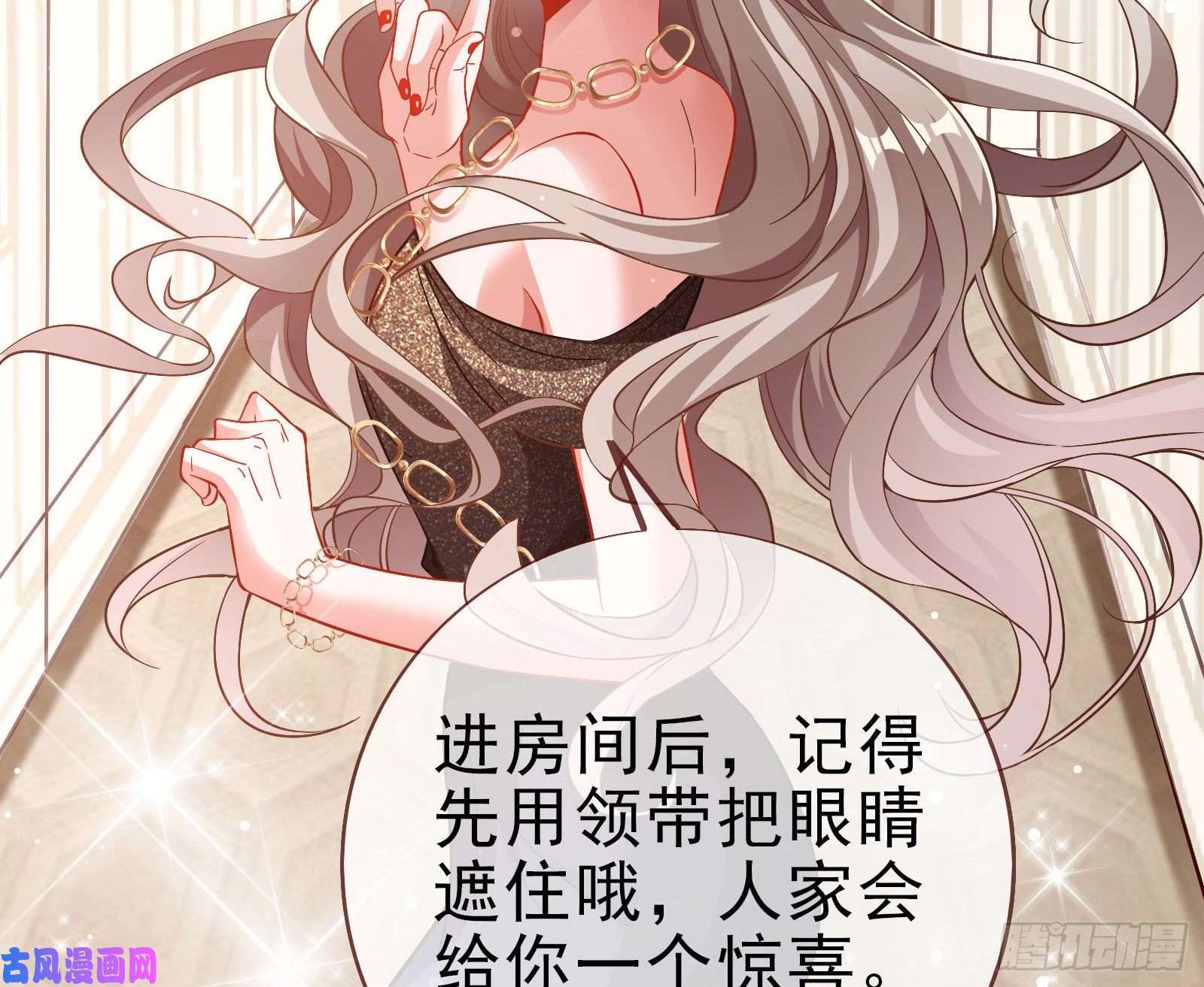 万渣朝凰借刀杀人