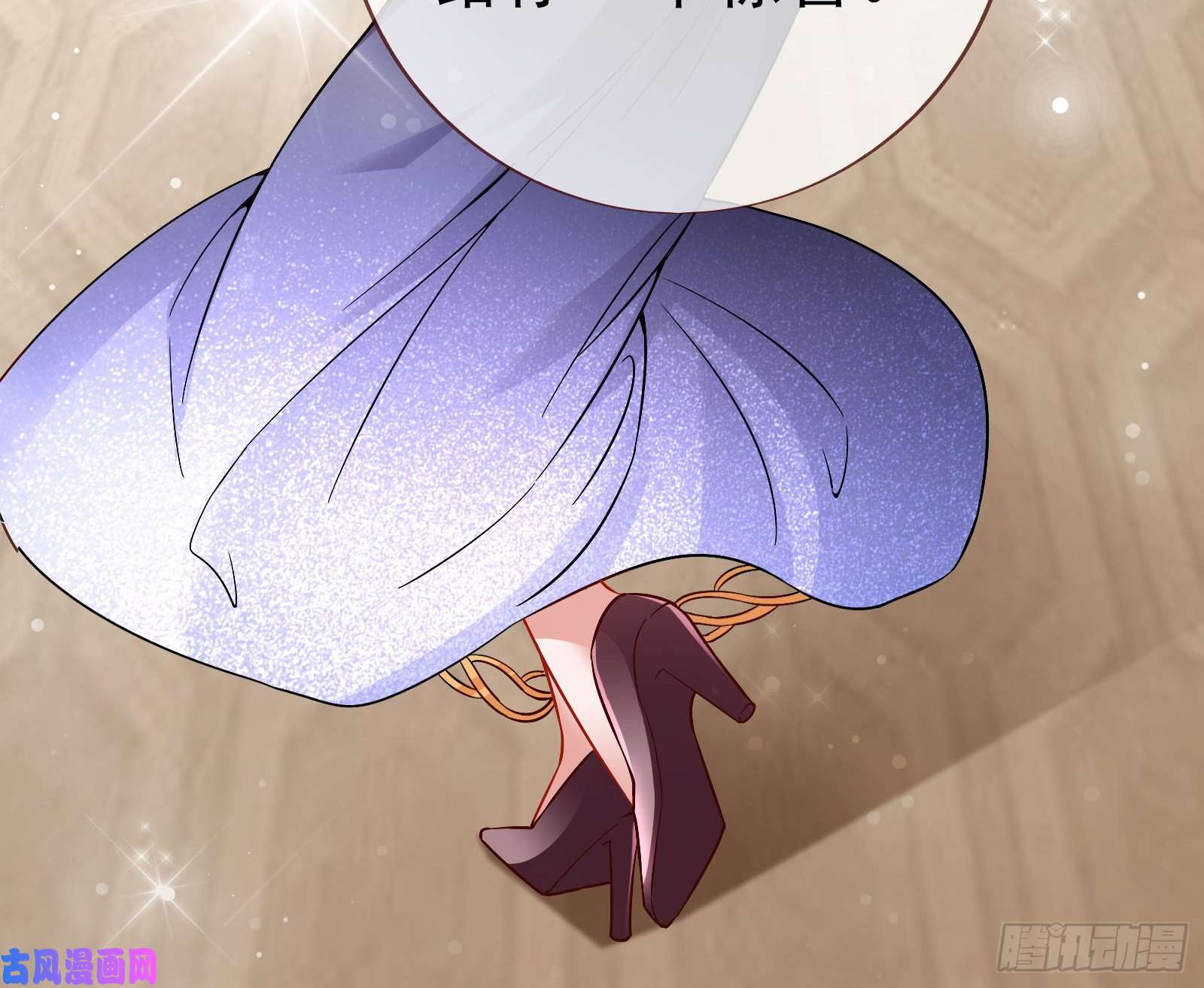 万渣朝凰借刀杀人