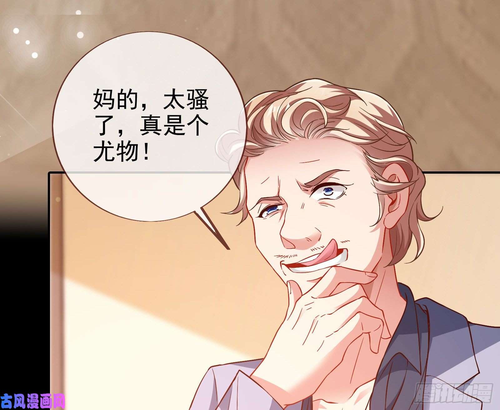 万渣朝凰借刀杀人