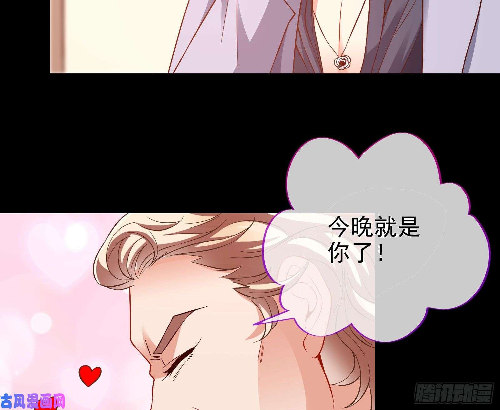 万渣朝凰借刀杀人