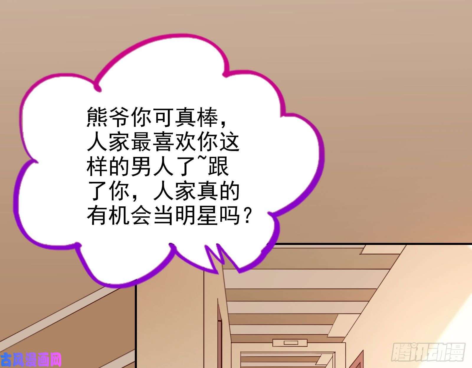 万渣朝凰借刀杀人