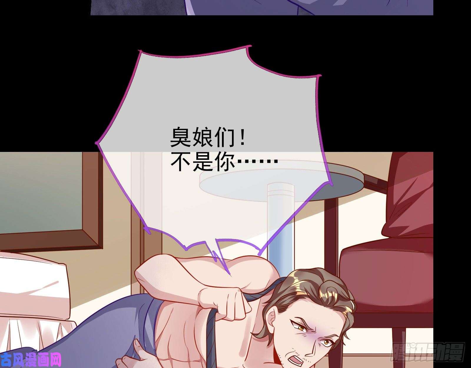 万渣朝凰借刀杀人