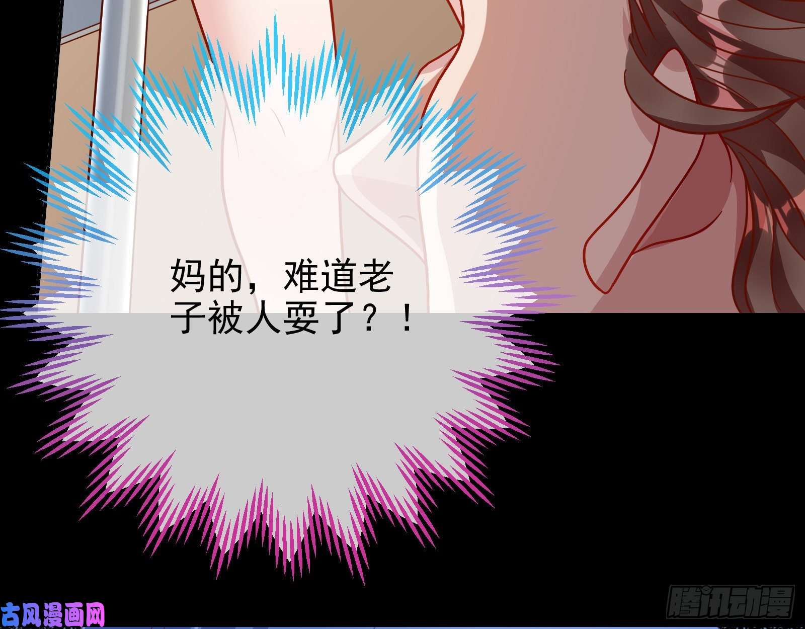 万渣朝凰借刀杀人