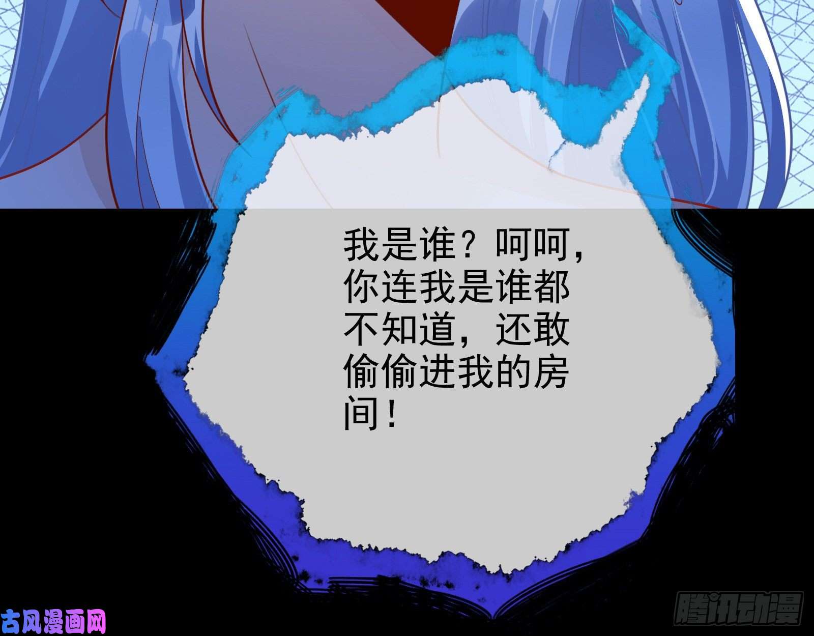 万渣朝凰借刀杀人