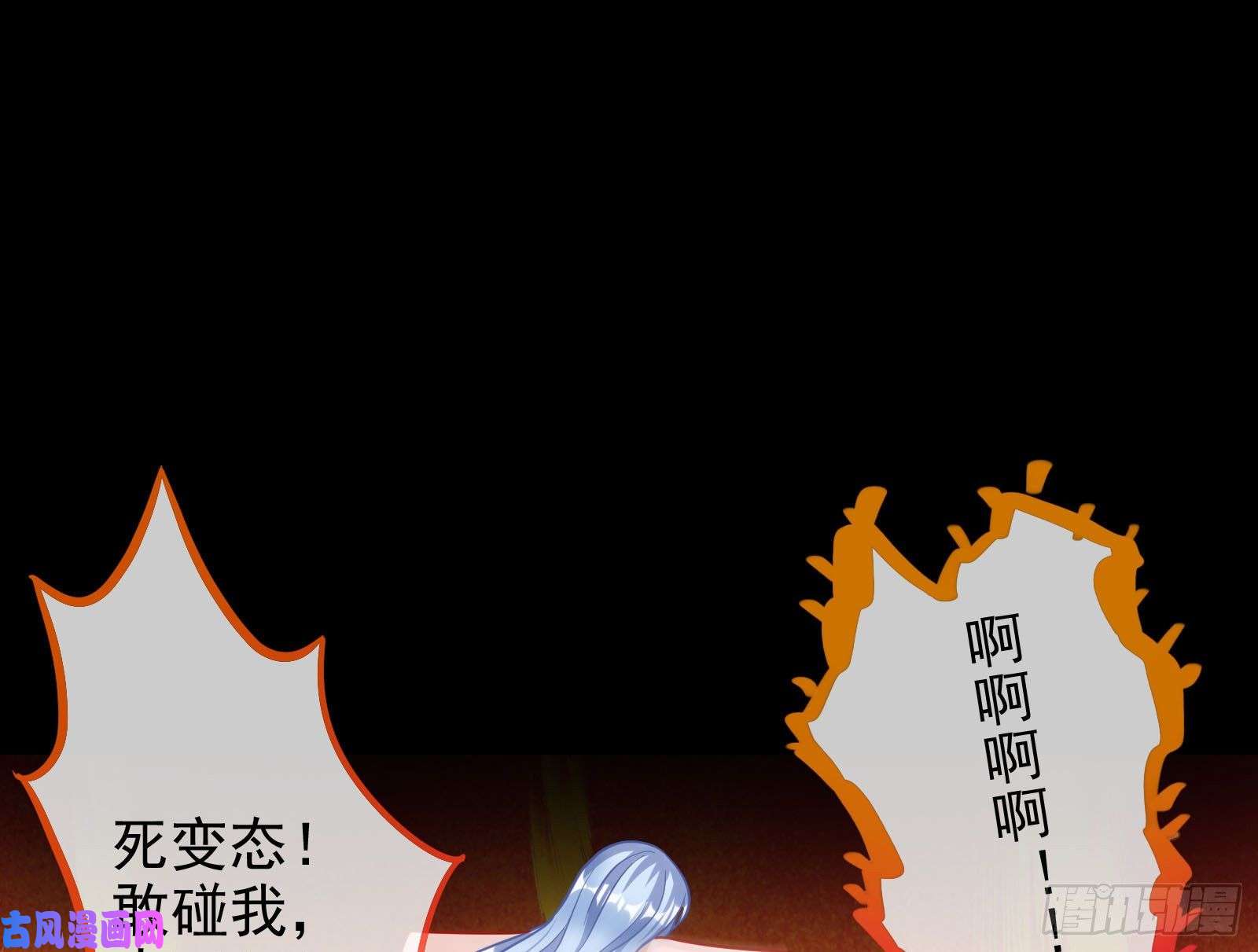 万渣朝凰借刀杀人