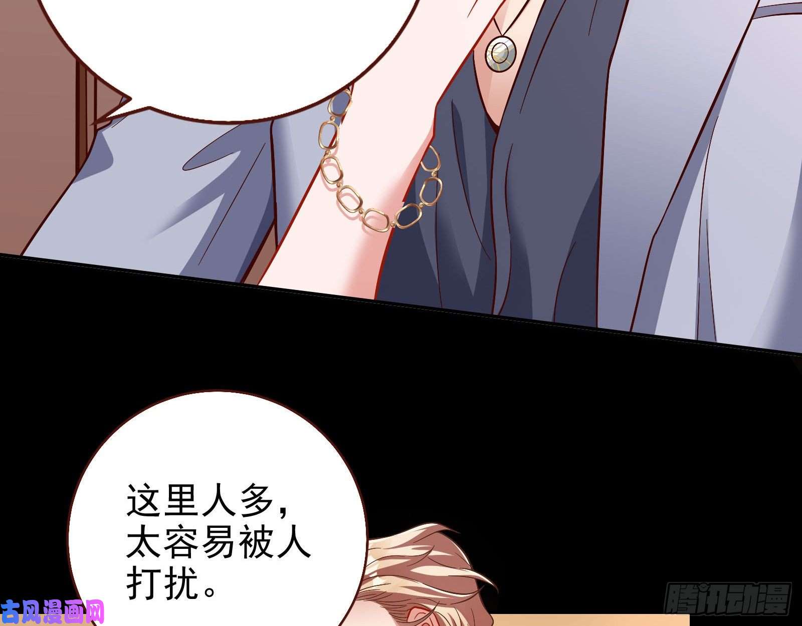 万渣朝凰借刀杀人