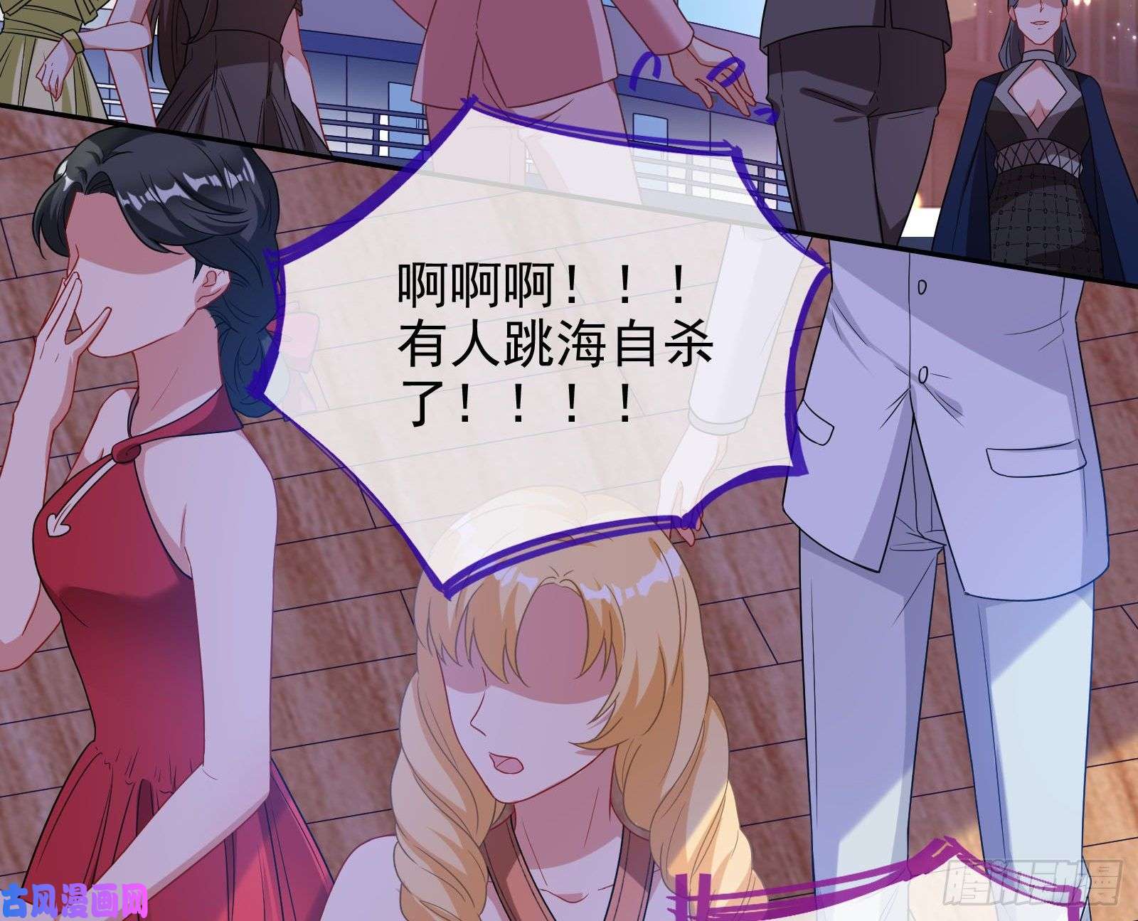 万渣朝凰借刀杀人