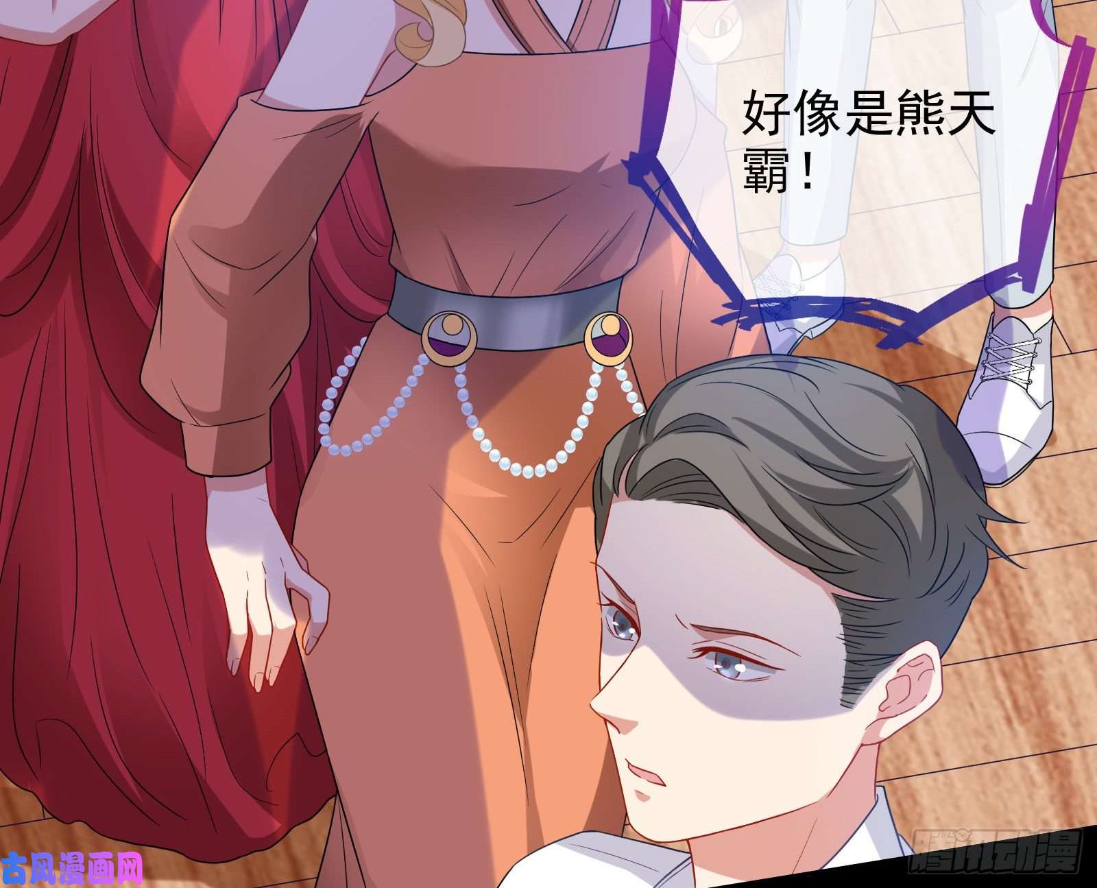 万渣朝凰借刀杀人