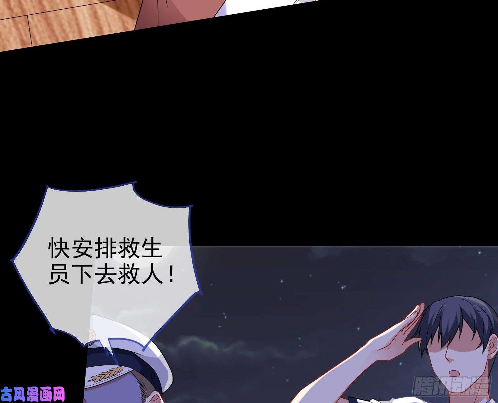 万渣朝凰借刀杀人