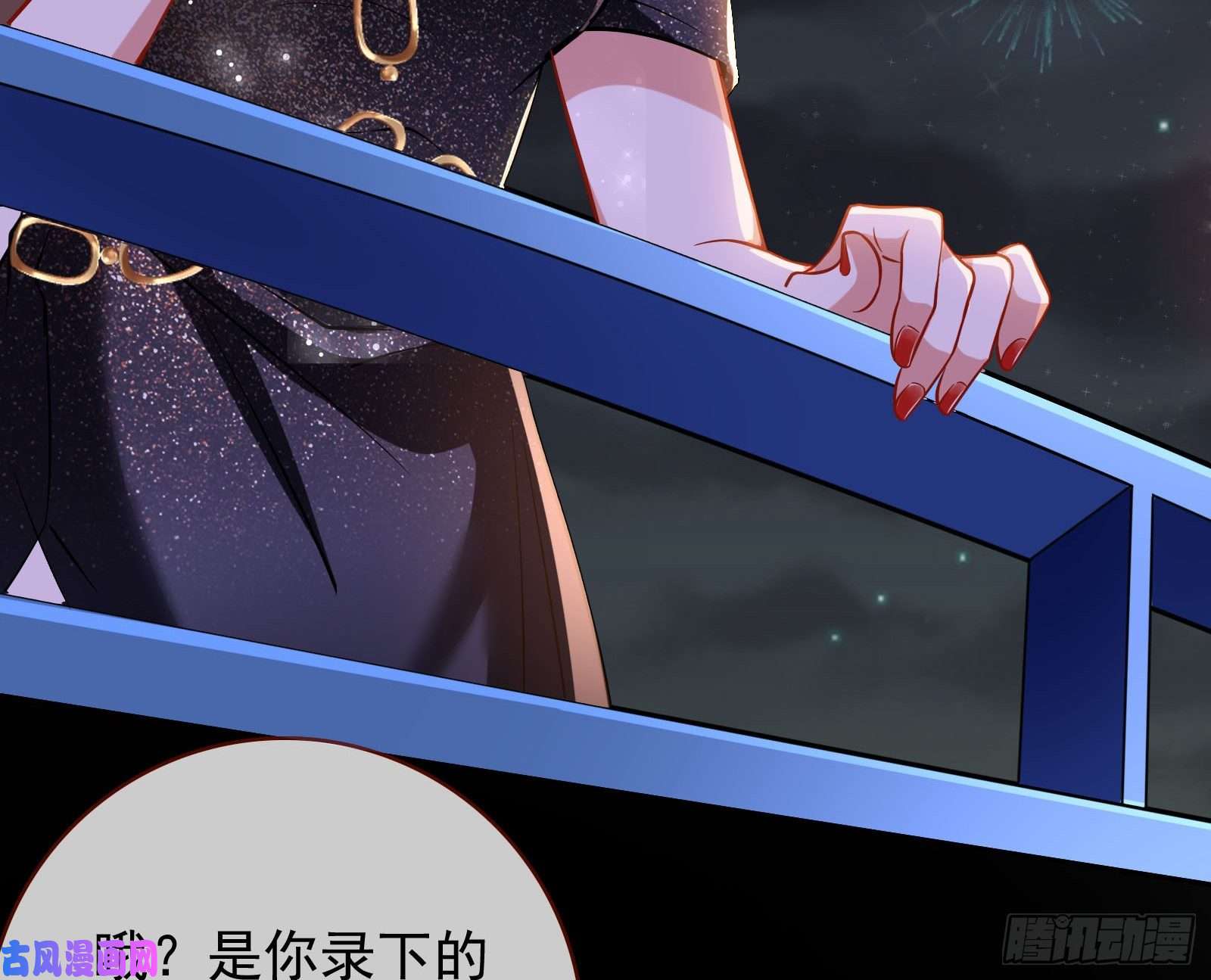 万渣朝凰借刀杀人