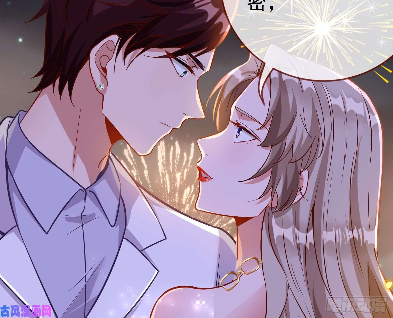 万渣朝凰借刀杀人