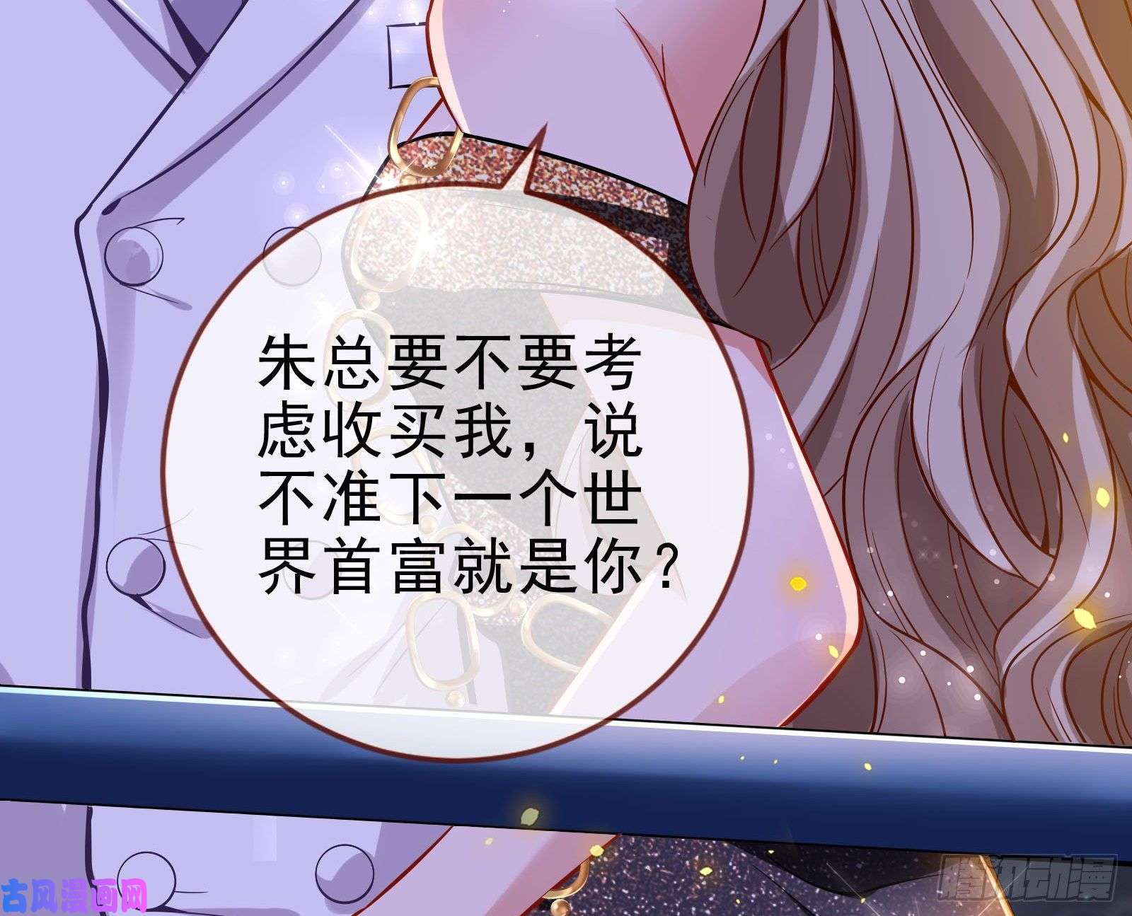 万渣朝凰借刀杀人