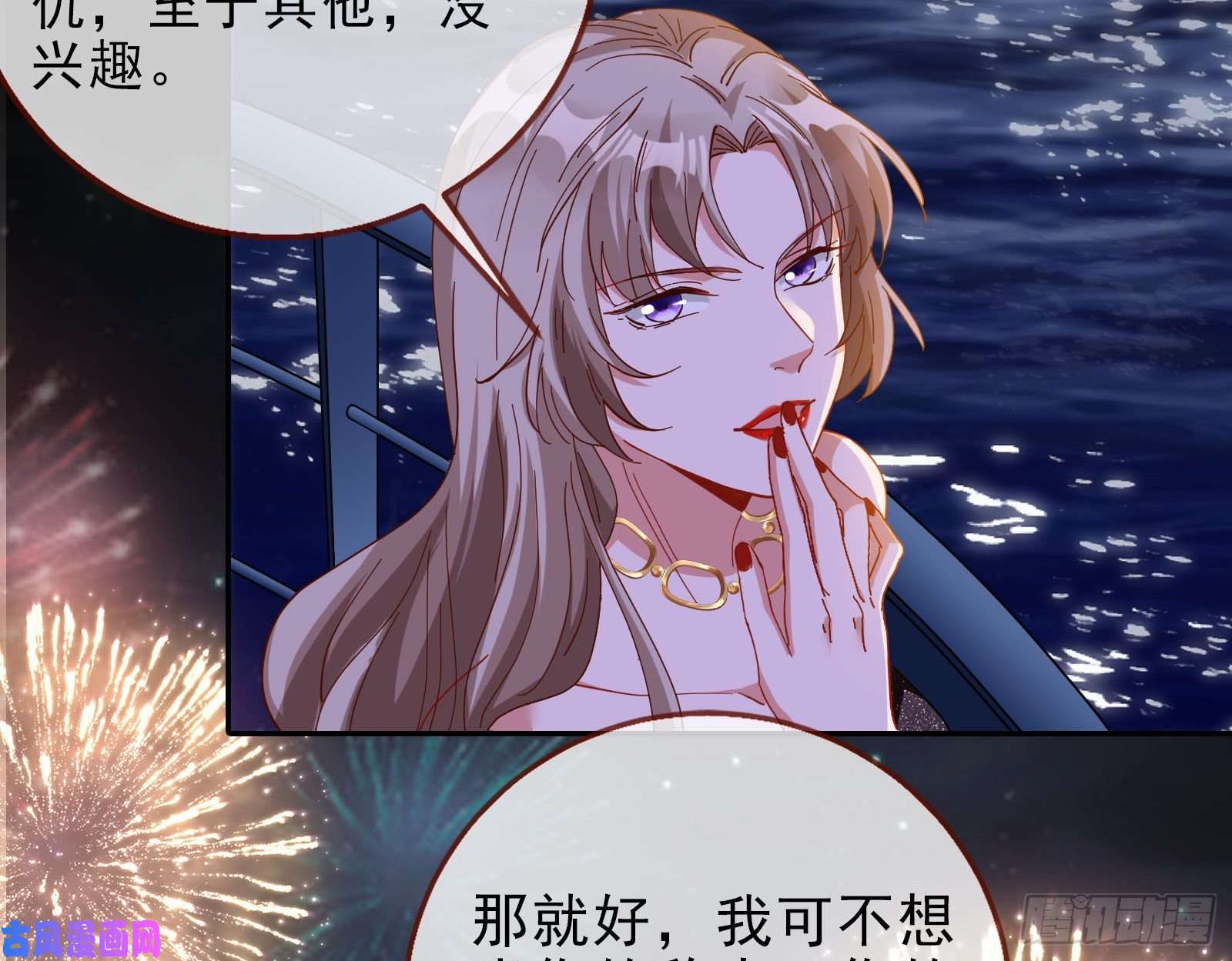 万渣朝凰借刀杀人