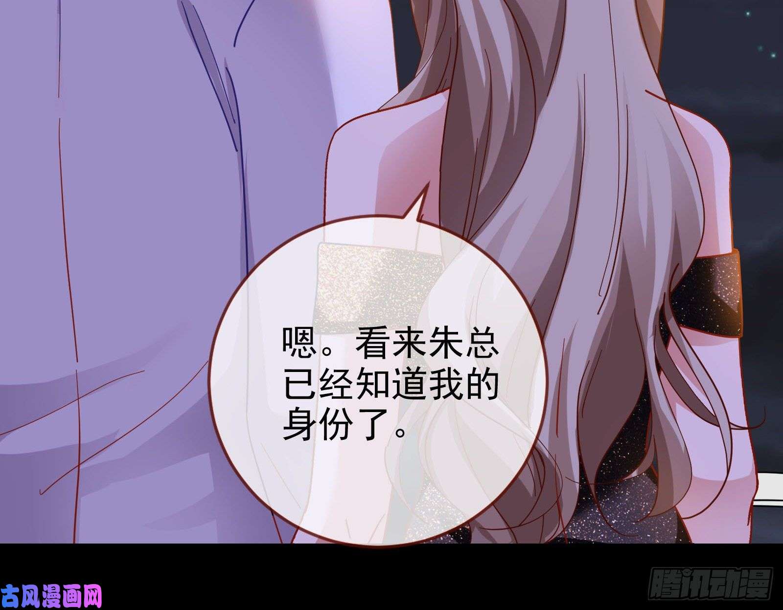 万渣朝凰借刀杀人