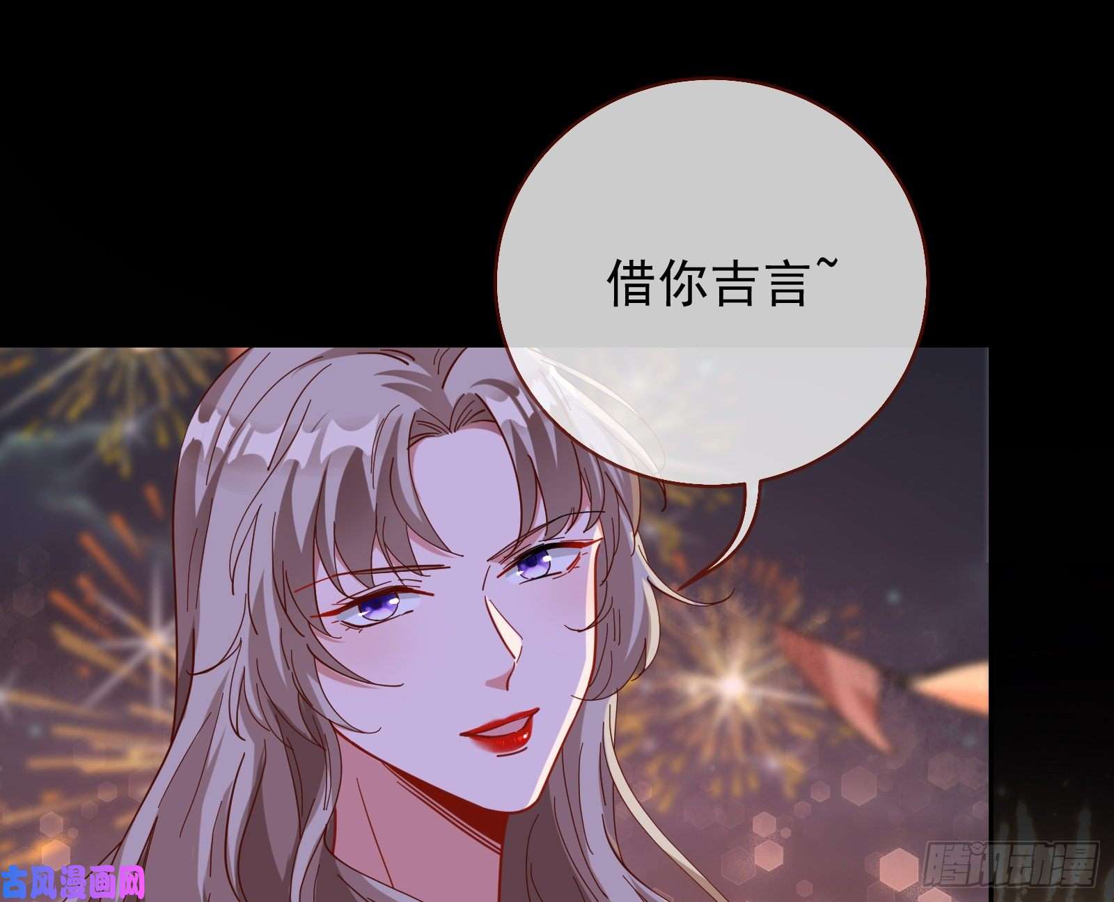 万渣朝凰借刀杀人