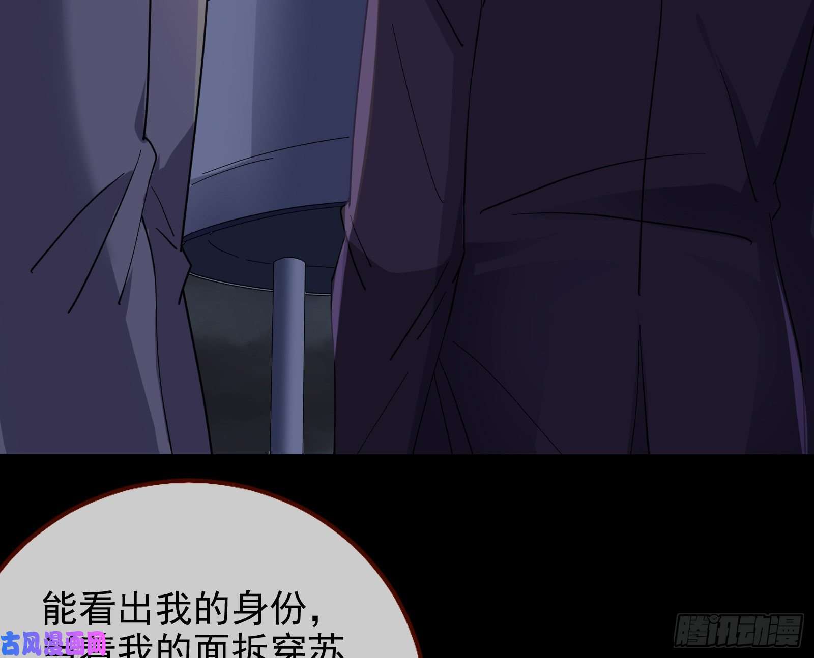 万渣朝凰借刀杀人