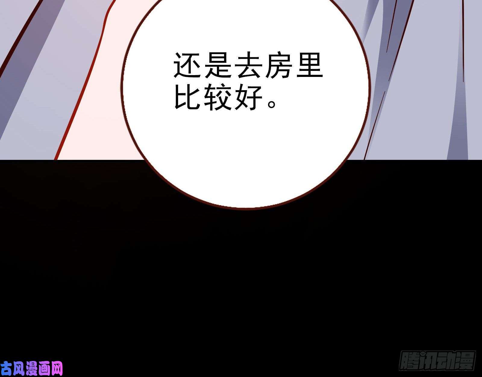 万渣朝凰借刀杀人