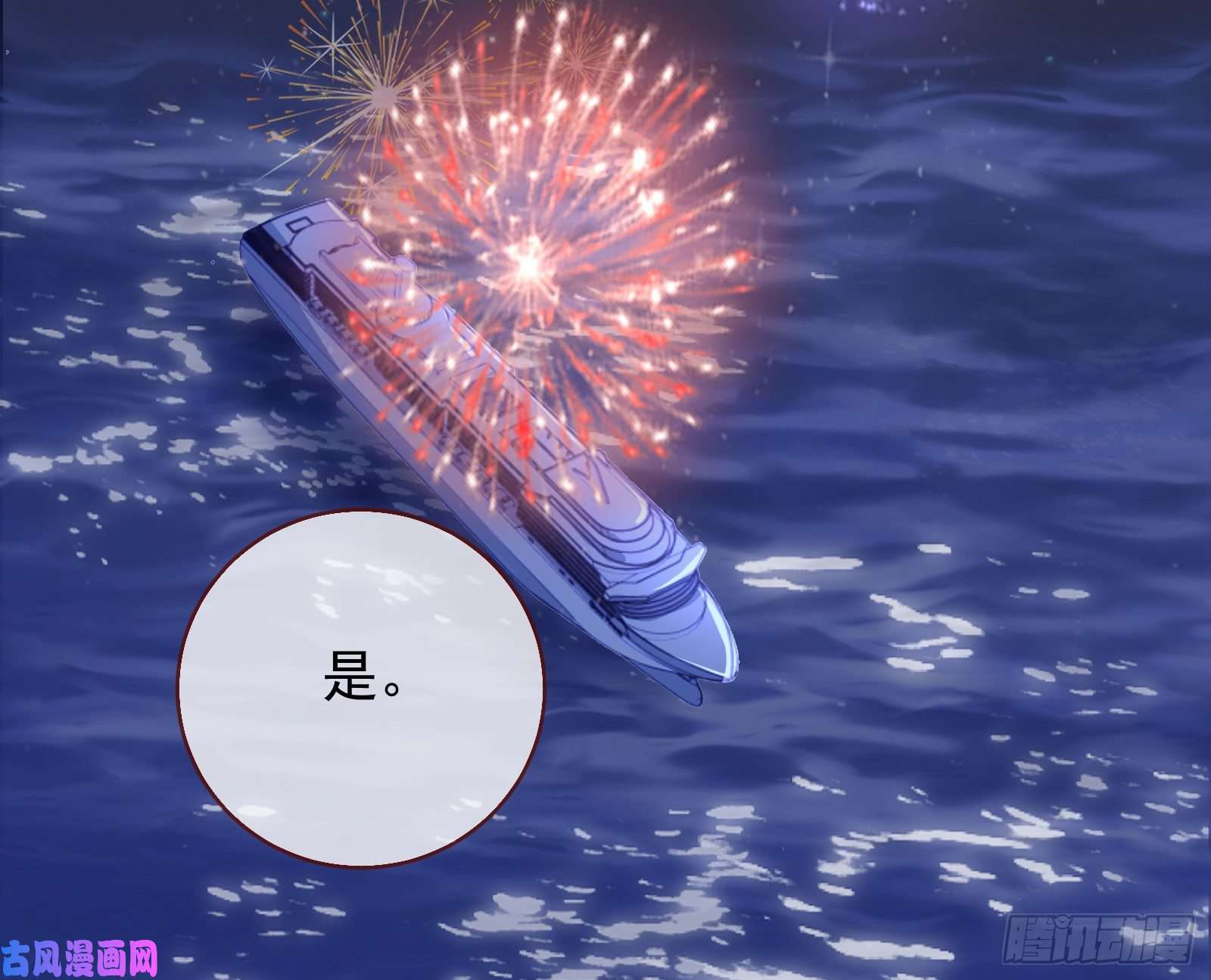 万渣朝凰借刀杀人