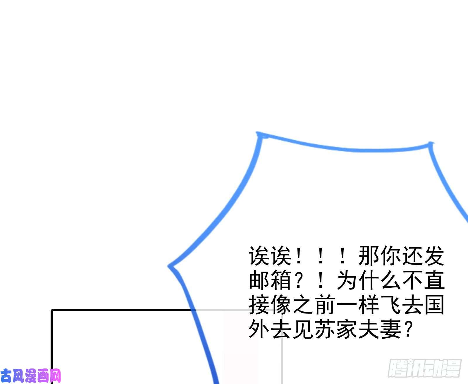 万渣朝凰帮个小忙呗