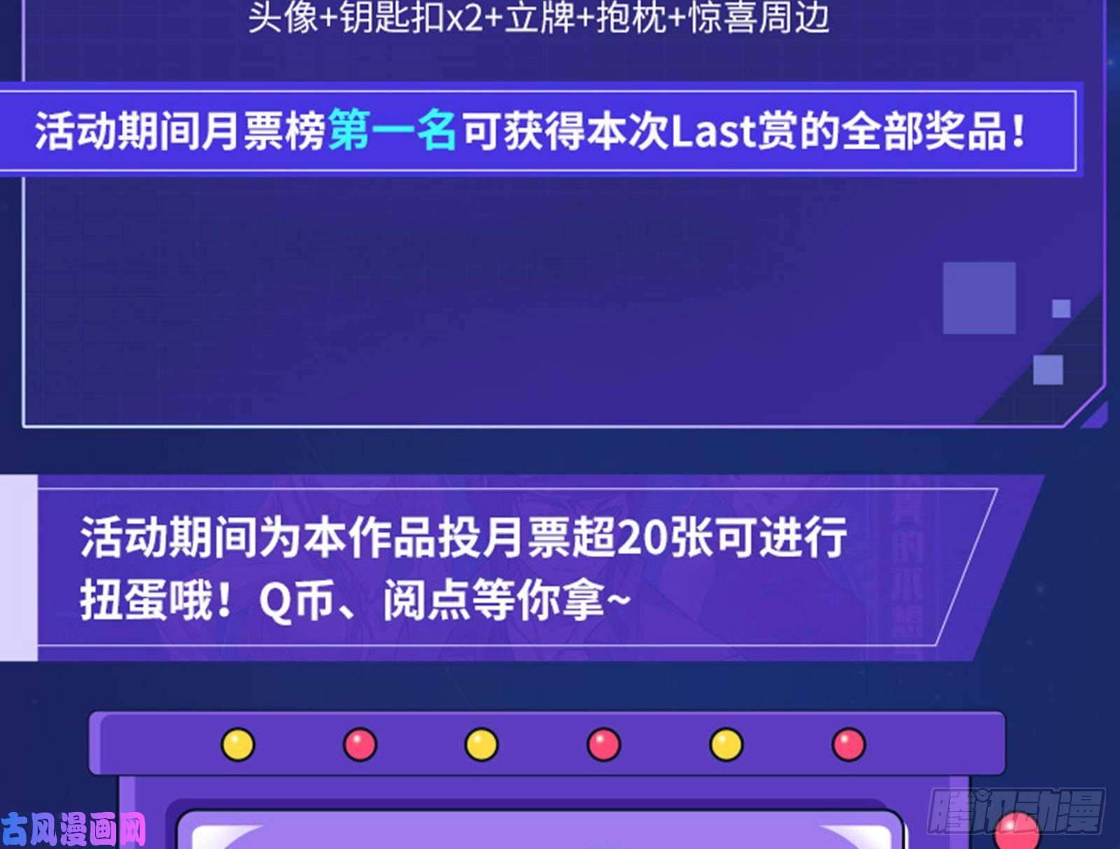 万渣朝凰帮个小忙呗