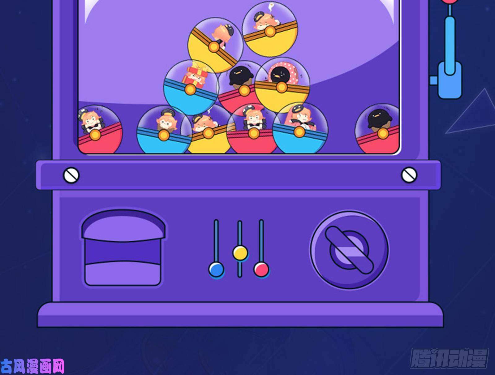 万渣朝凰帮个小忙呗