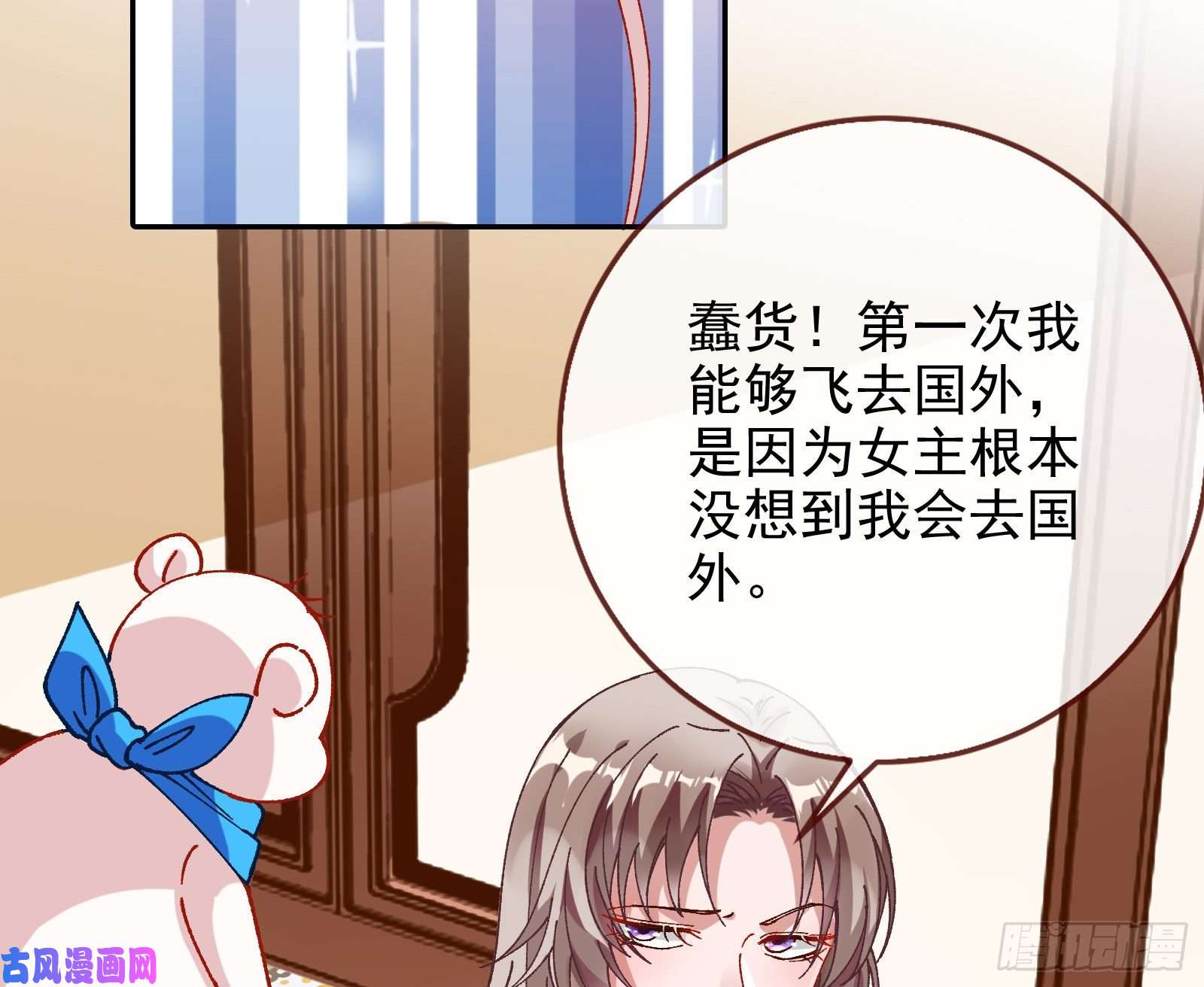 万渣朝凰帮个小忙呗