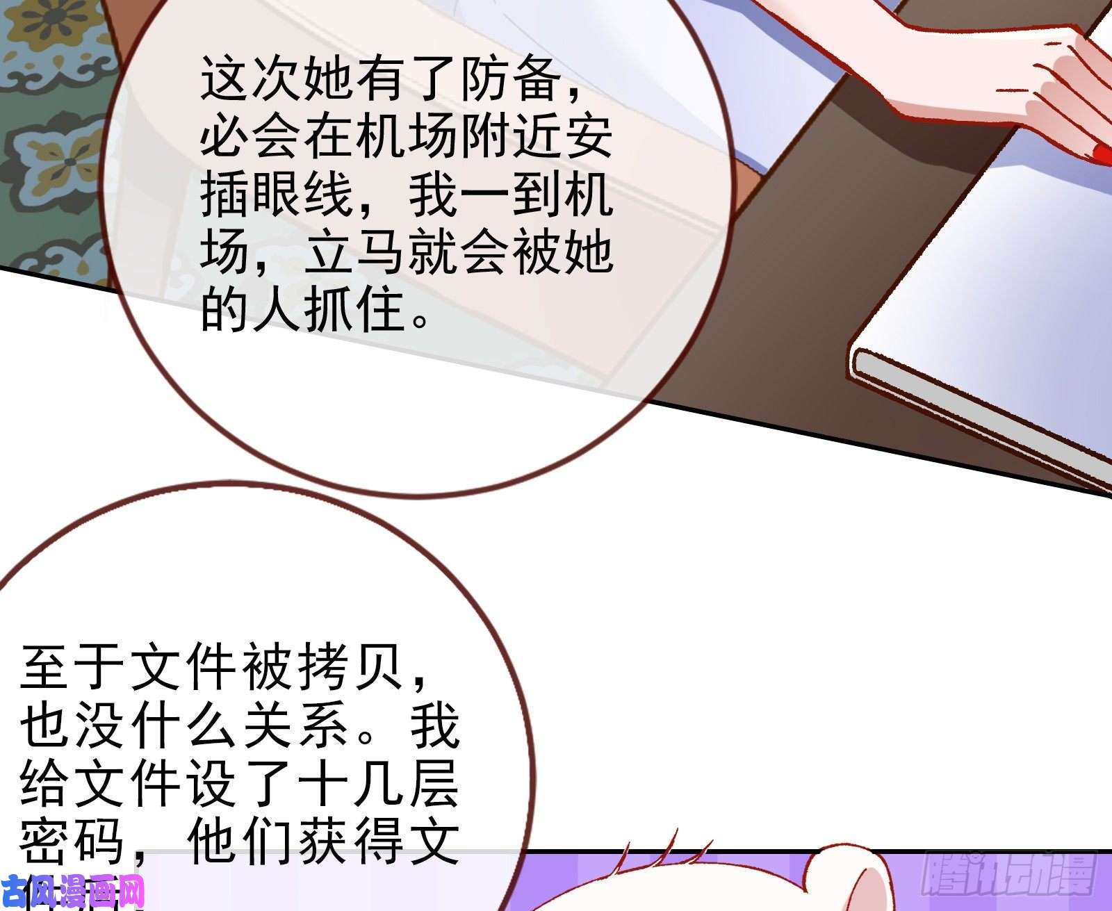 万渣朝凰帮个小忙呗