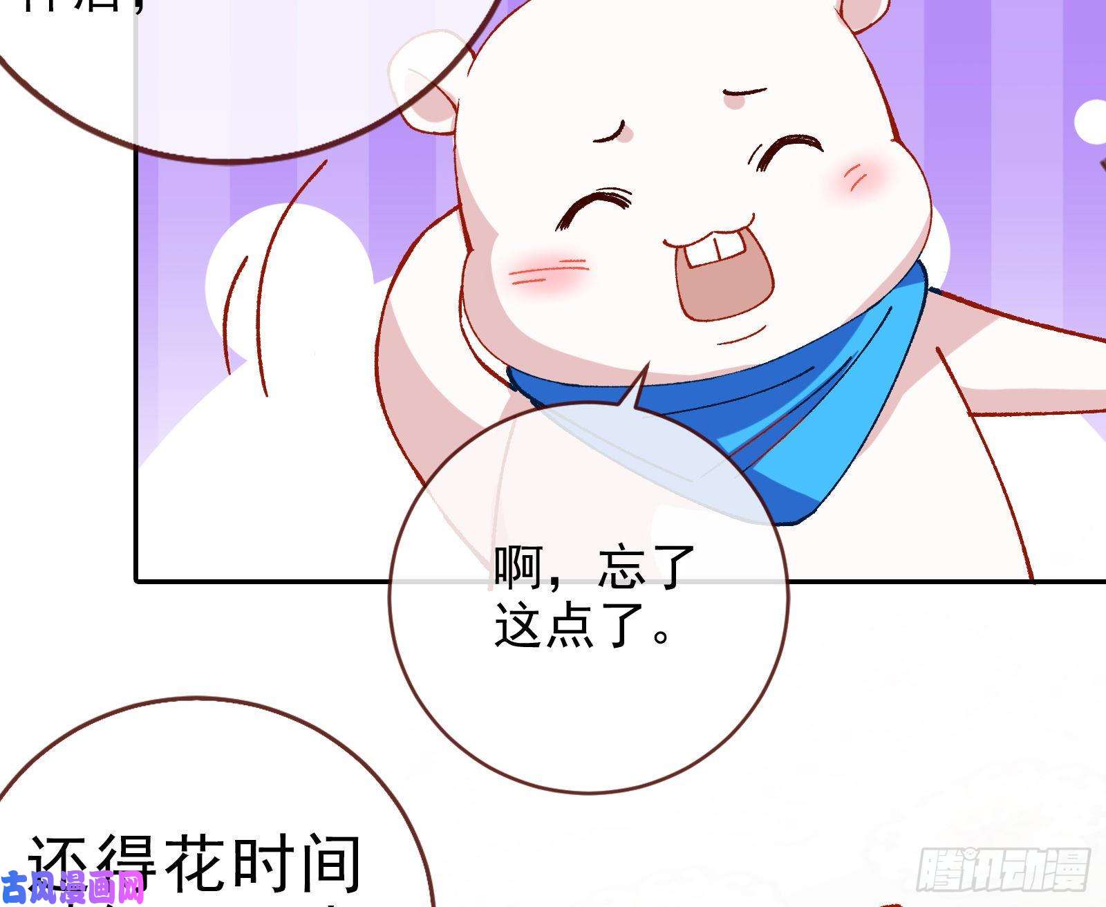 万渣朝凰帮个小忙呗