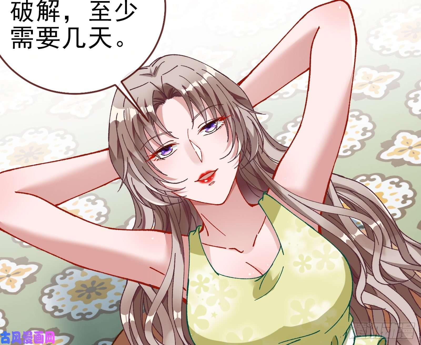 万渣朝凰帮个小忙呗