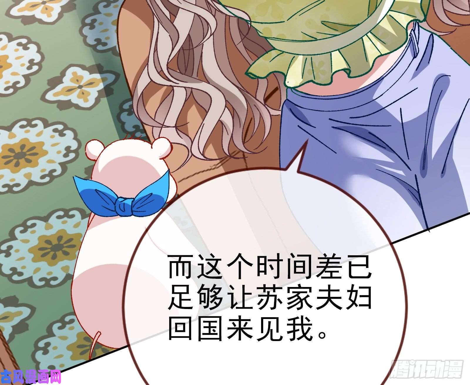 万渣朝凰帮个小忙呗