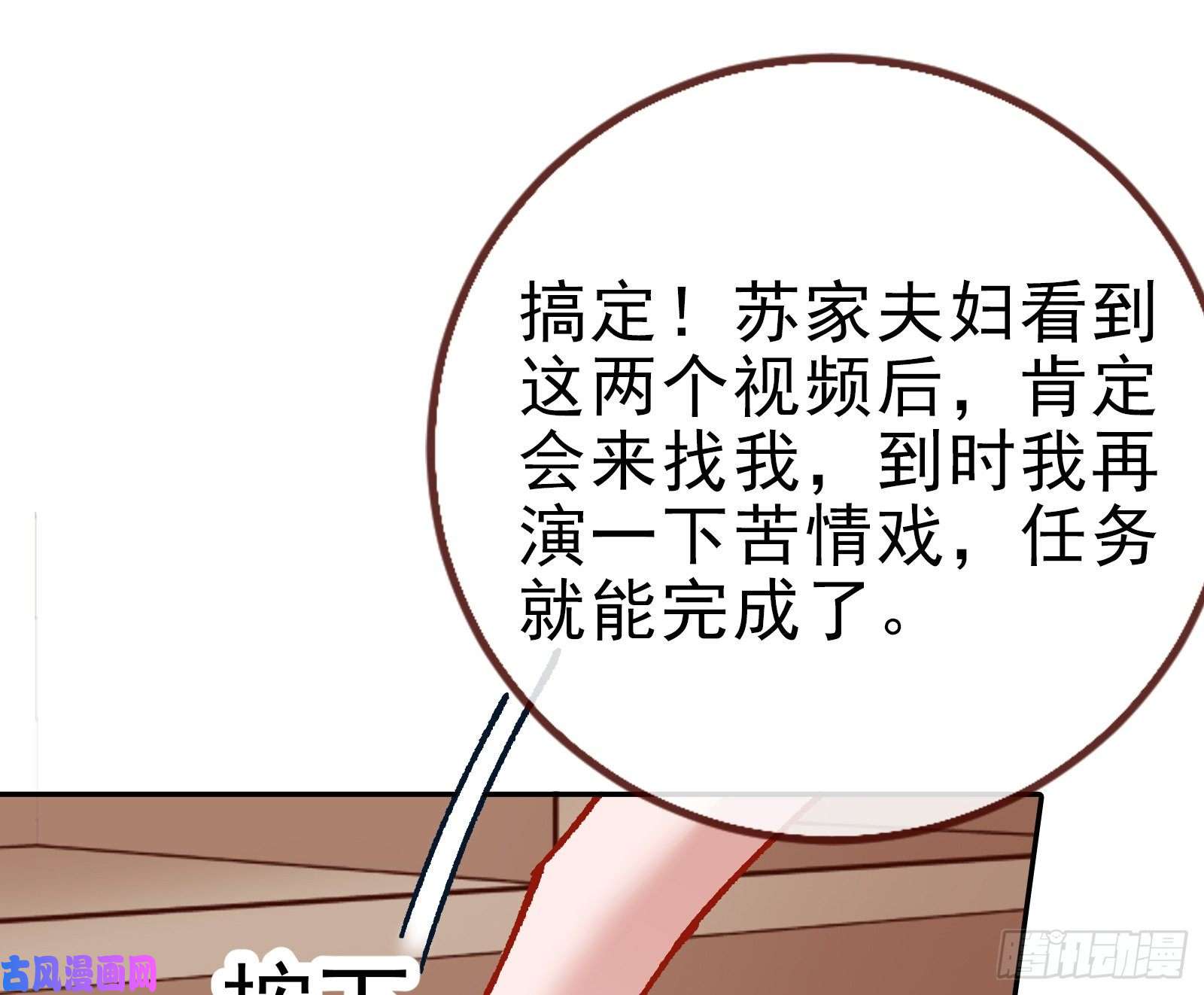 万渣朝凰帮个小忙呗