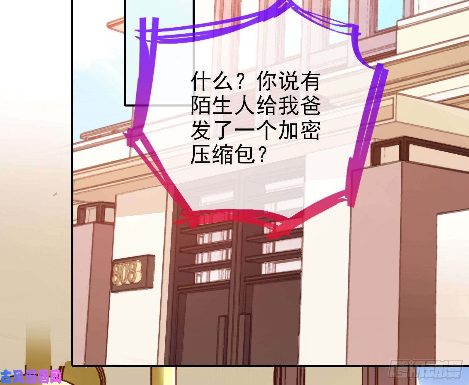 万渣朝凰帮个小忙呗