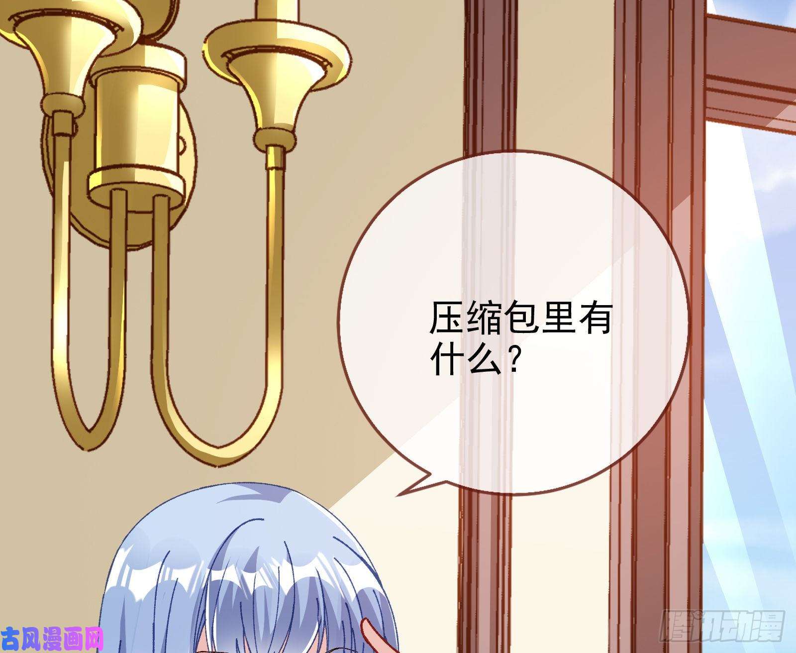 万渣朝凰帮个小忙呗